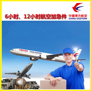 烟台蓬莱机场托运公司谈空运的四大作用是什么